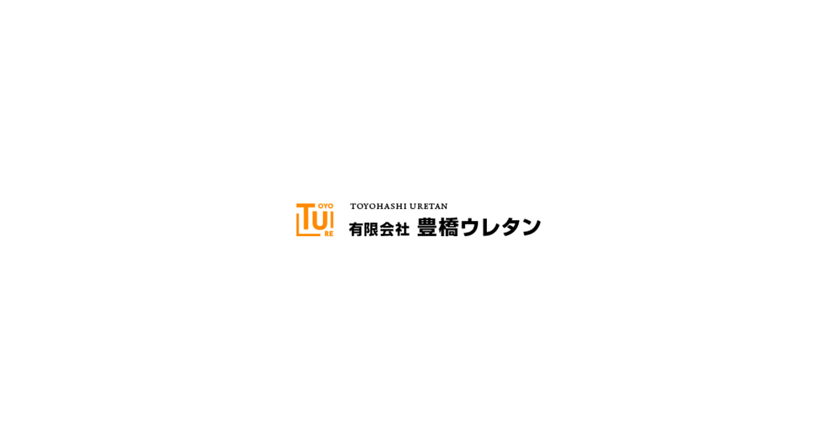 有限会社豊橋ウレタン